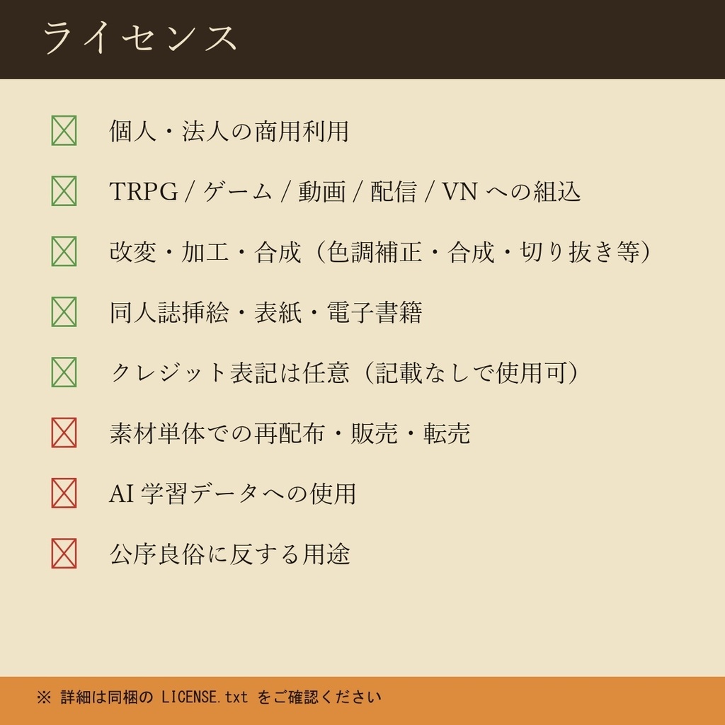 【TRPG背景素材】1920s 東海岸 霧の古都 60枚【ccfolia対応/商用OK】