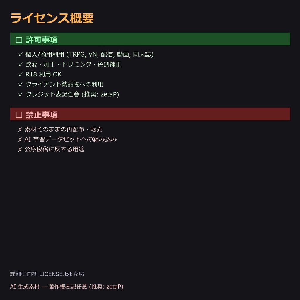 TRPGアニメ背景素材sozai77シーン9差分(朝/昼/夜/雨/雪/霧…)693枚【AI生成/ccfolia対応/透かし有 】