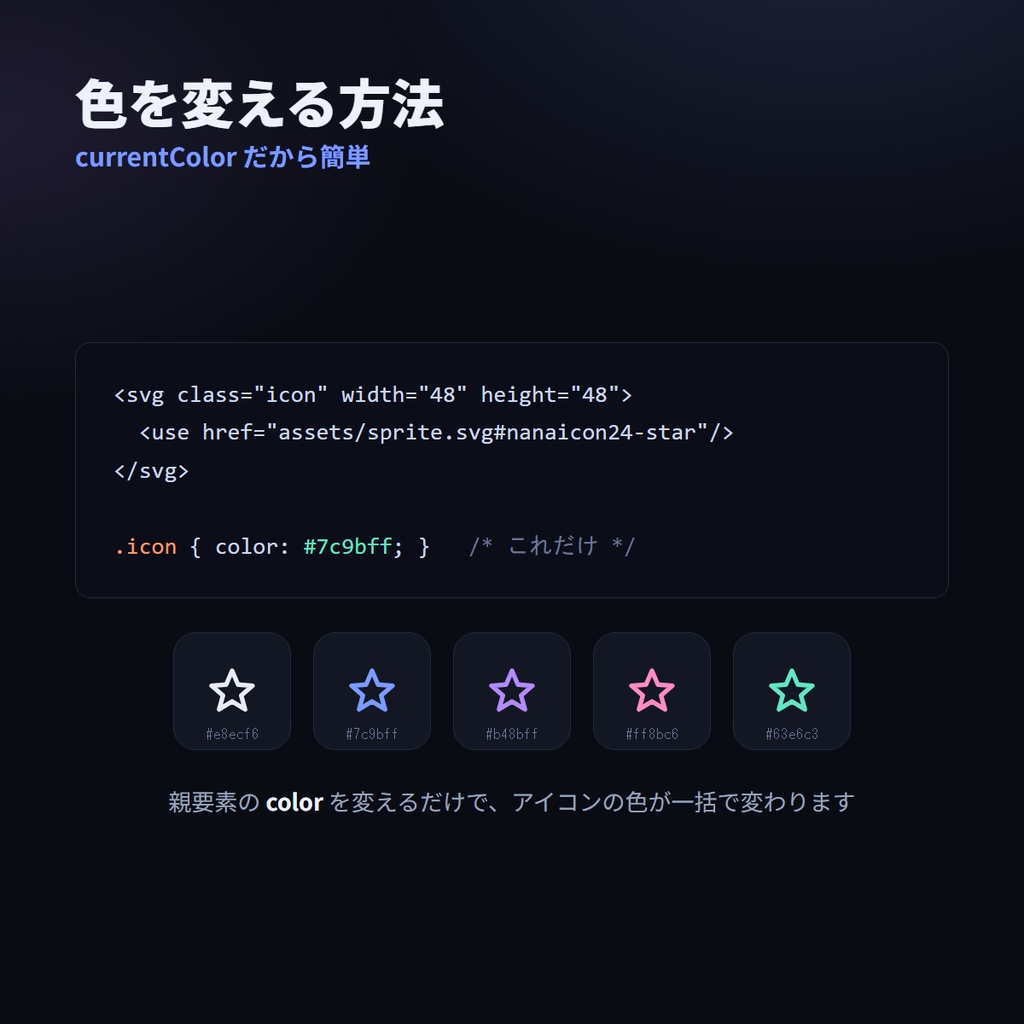 七色に光る 幾何ミニマルUIアイコン 30種+背景6種 nanaicon24【SVG/PNG・RGB発光・商用OK】【SVG/PNG・商用OK】