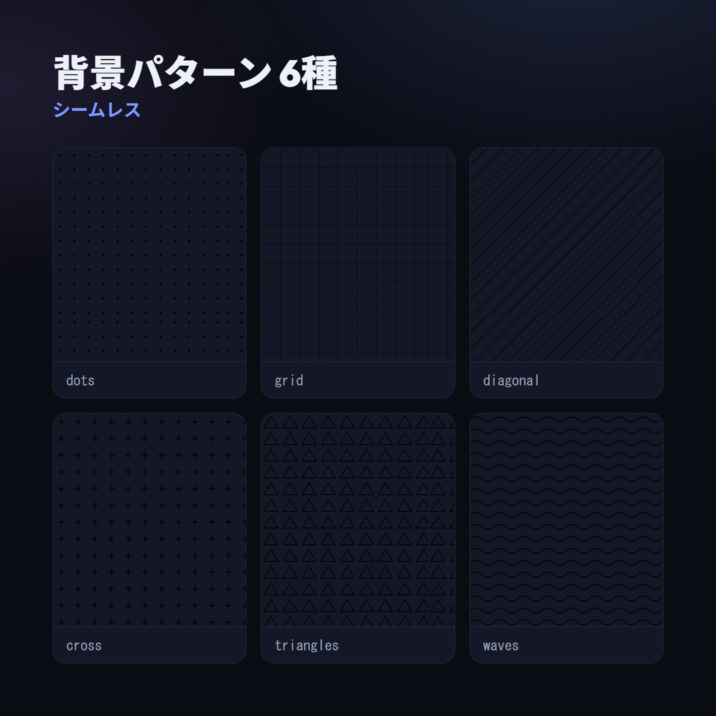 七色に光る 幾何ミニマルUIアイコン 30種+背景6種 nanaicon24【SVG/PNG・RGB発光・商用OK】【SVG/PNG・商用OK】