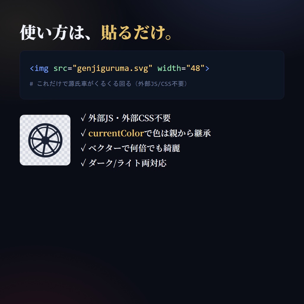 家紋・和文様 回転UIローダー 31種 wamonguru【貼るだけで回る・currentColor/和5色/七色RGB・商用OK】