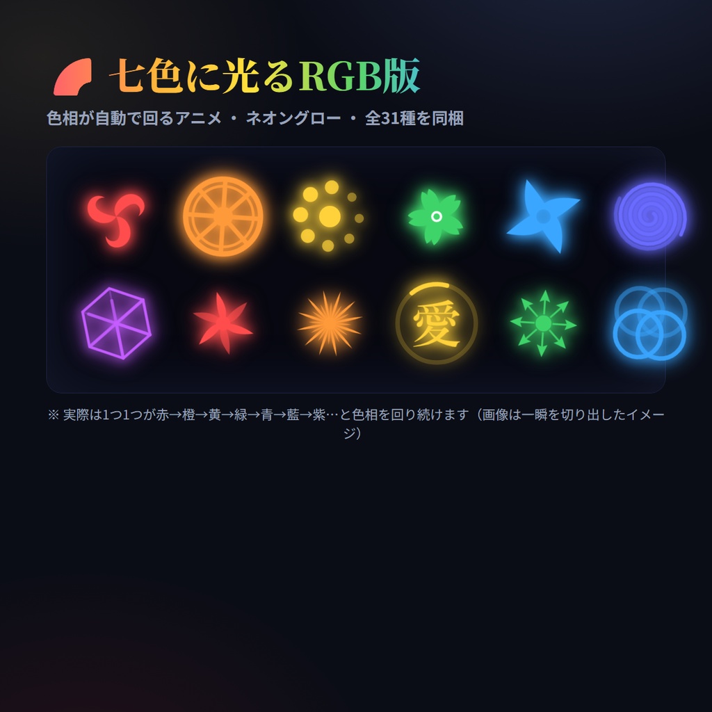 家紋・和文様 回転UIローダー 31種 wamonguru【貼るだけで回る・currentColor/和5色/七色RGB・商用OK】