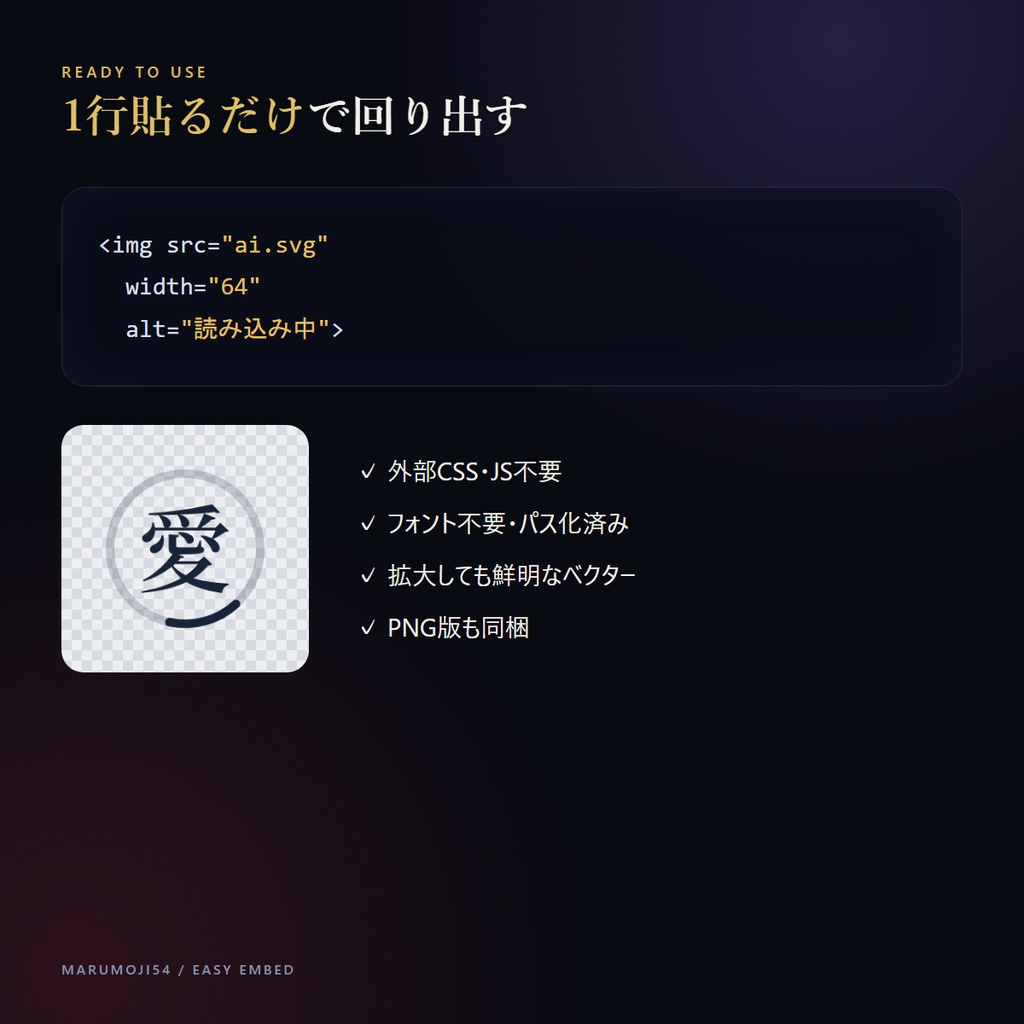 【動く七色】丸に〈漢字〉回転UIローダー 54種 marumoji54【アニメSVG・和5色・七色RGB・商用OK】