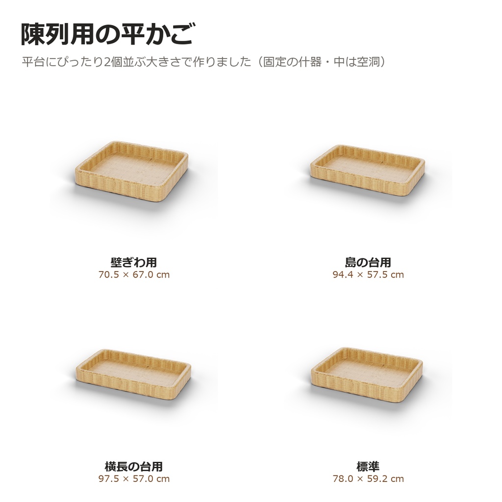 【VRChatワールド制作素材】パン屋さんまるごと+おでかけバスケット セット(パン30種+什器17種+店舗シーン)