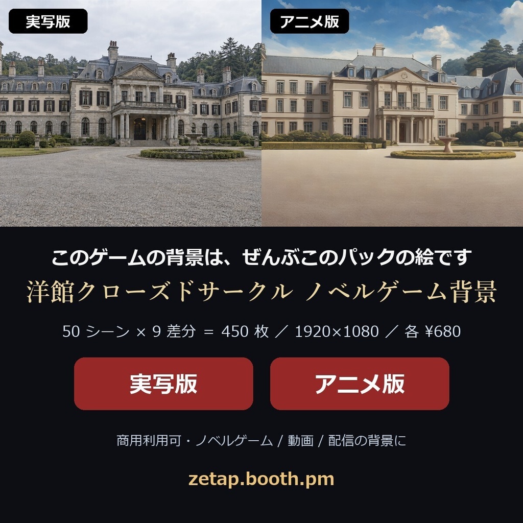 【無料】時空探偵シリーズ RR 第一話「嵐の塔は二度写る」推理ノベルゲーム【ブラウザで遊べる・実写版/アニメ版】