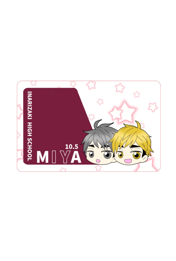 宮兄弟カードステッカー