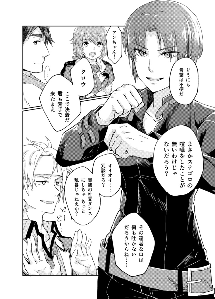 世界でいちばん幸せな場所(予約)