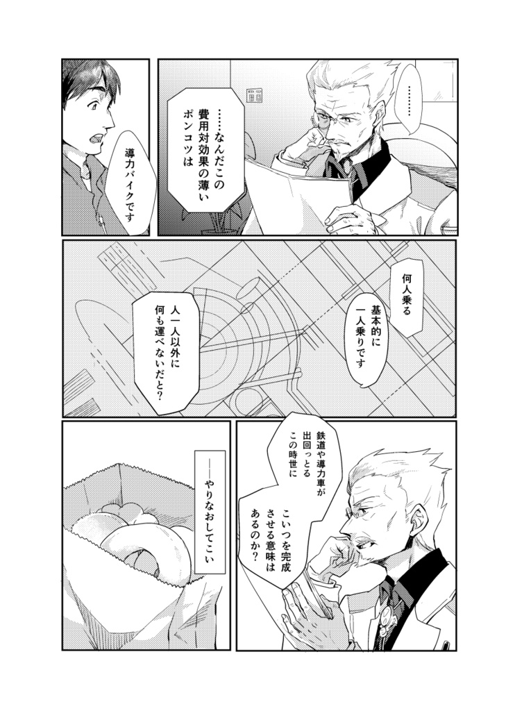 世界でいちばん幸せな場所(予約)