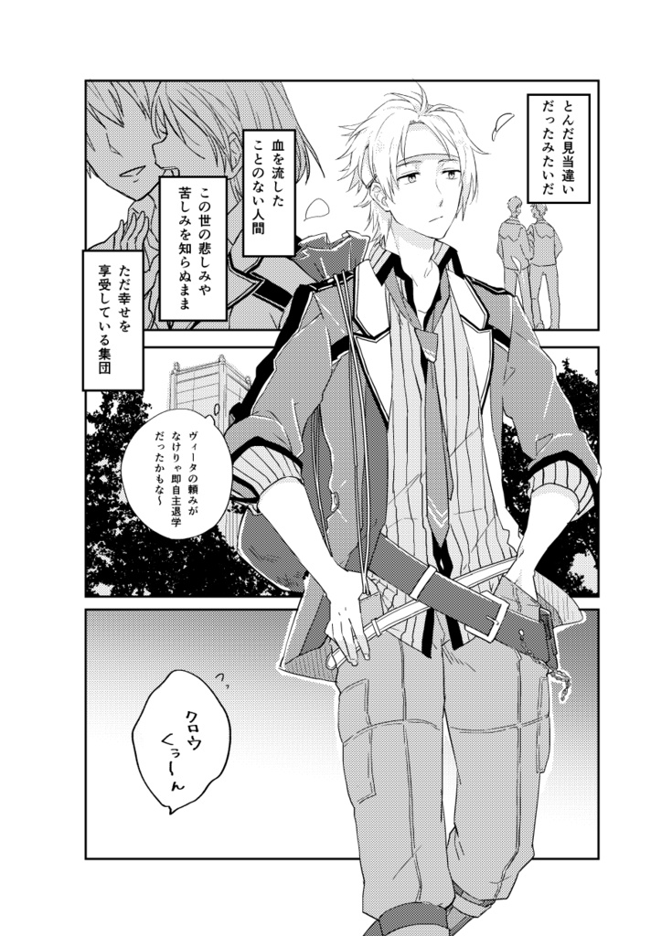 世界でいちばん幸せな場所(予約)