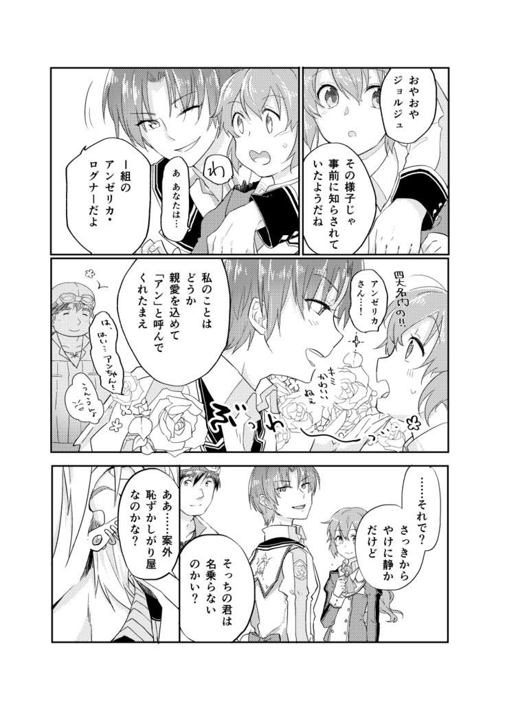 世界でいちばん幸せな場所(予約)