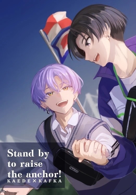 Stand by to raise the anchor!