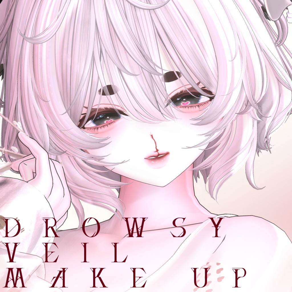 [ milltina ミルティナ ] Drowsy Veil Make up .͙·☽