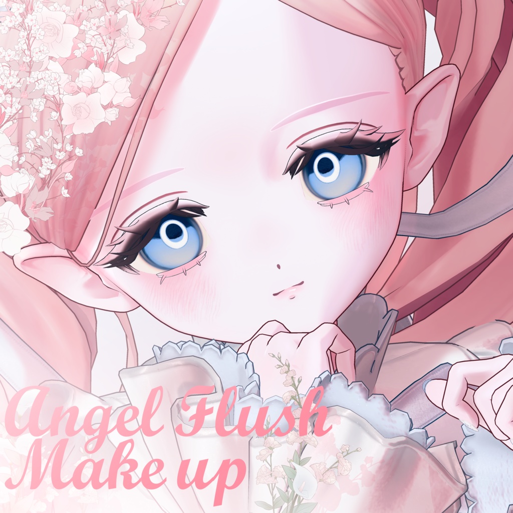[ フィユエ fyuett ] ‪‧˚₊*̥‬ Angel Flush Make up ‪‧˚₊*̥‬