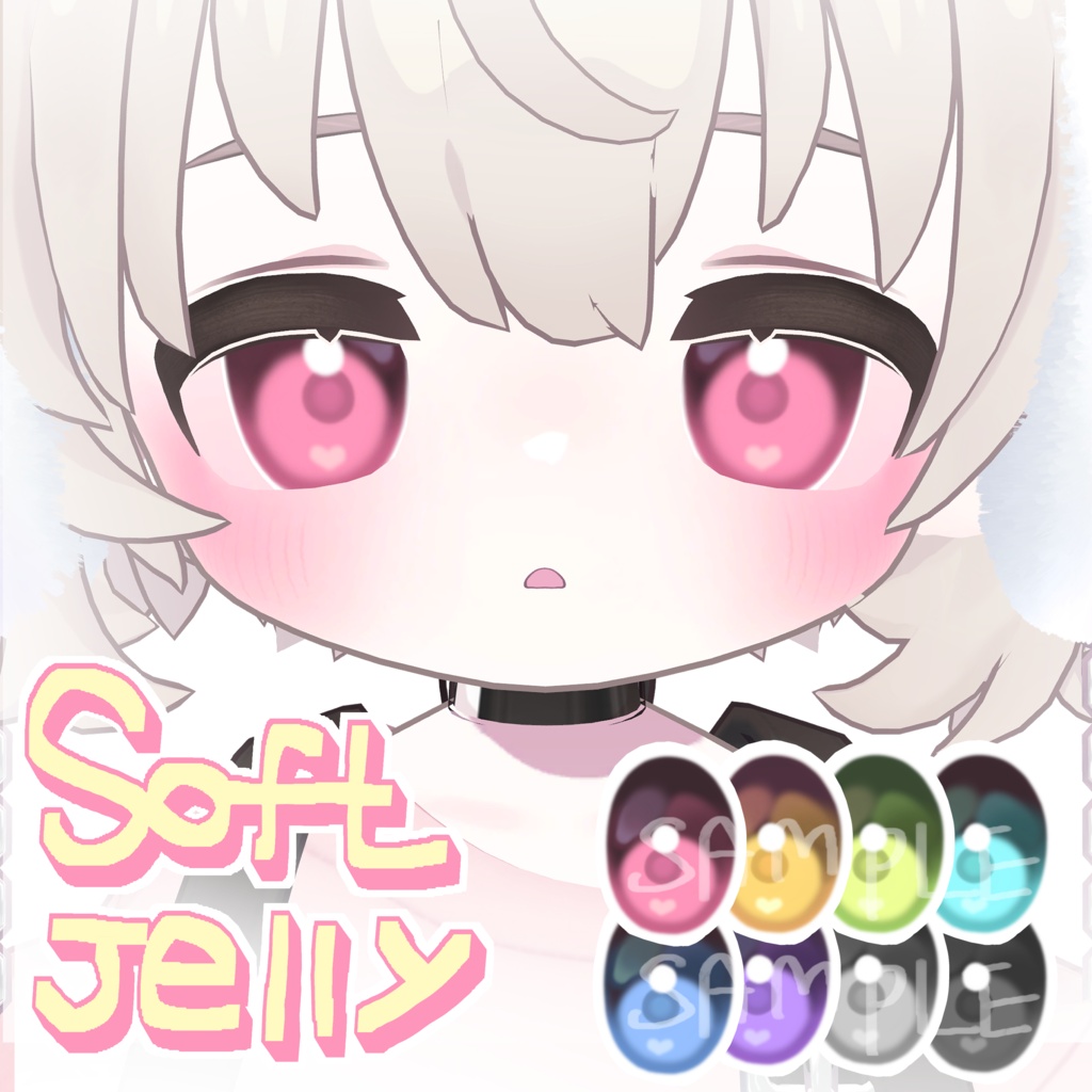 ʚ Kipfel Soft Jelly Eye Texture キプフェル ɞ