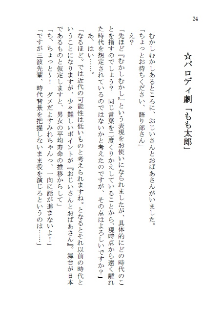 いまじなぶるガールズ!