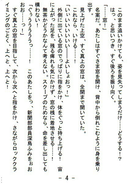 いまじなぶるガールズ!