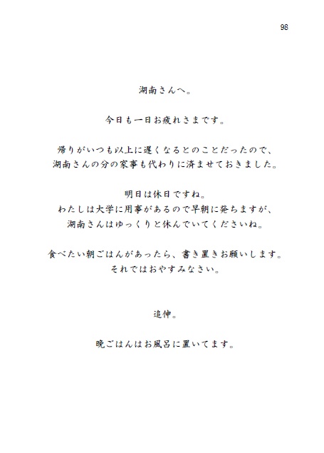 いまじなぶるガールズ! PDF版