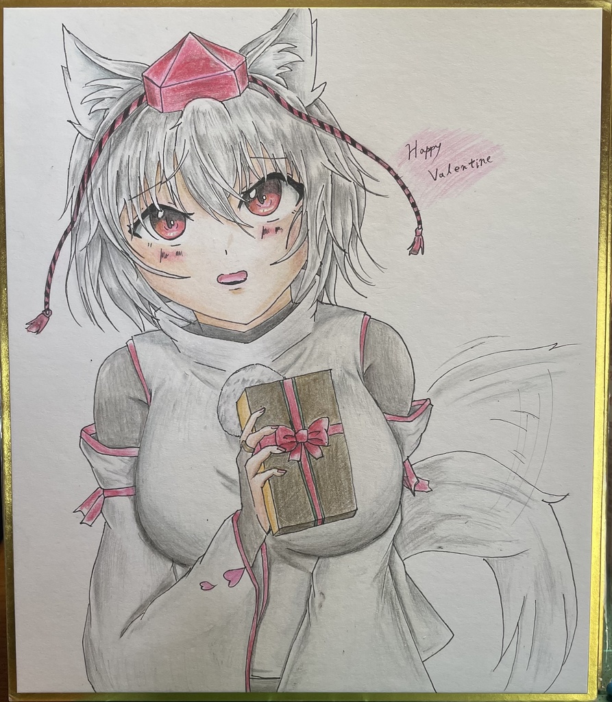 犬走椛　中色紙