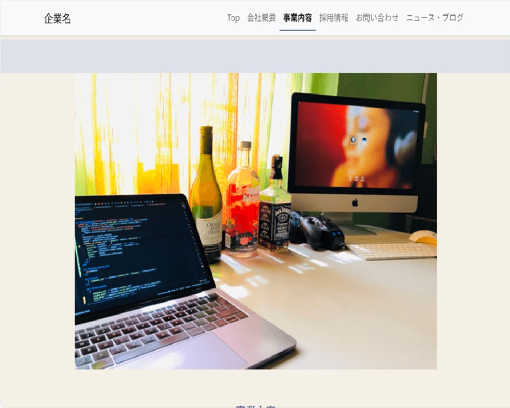 【企業・団体向け】信頼感と柔軟性を両立したWebサイトテンプレート(HTML/CSS)