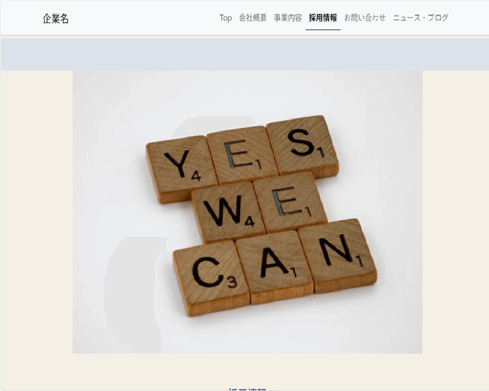 【企業・団体向け】信頼感と柔軟性を両立したWebサイトテンプレート(HTML/CSS)