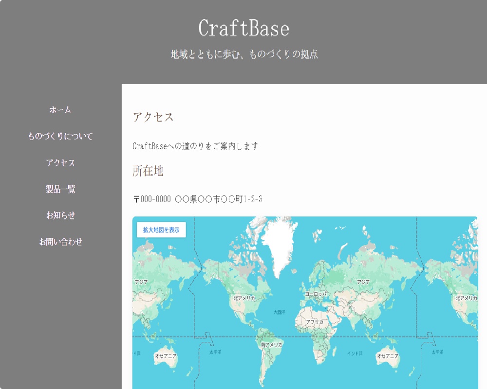 【D2Cブランド向け】世界観と想いを伝えるWebサイトテンプレート(HTML/CSS)