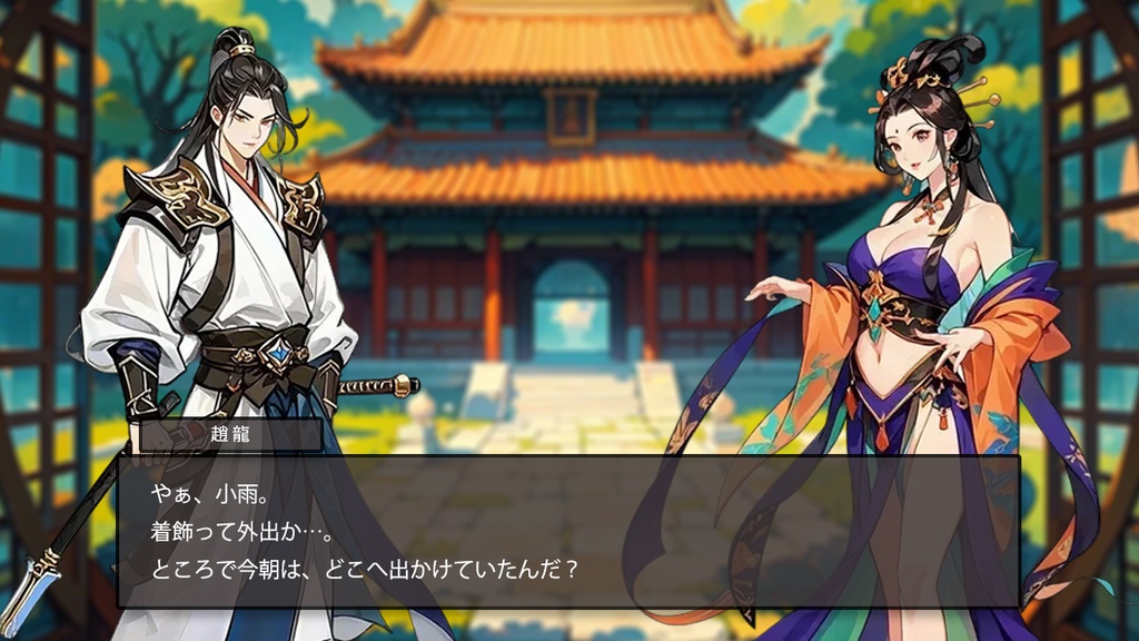 立ち絵素材 中国史/三国志 キャラクター立ち絵 50種 素材集