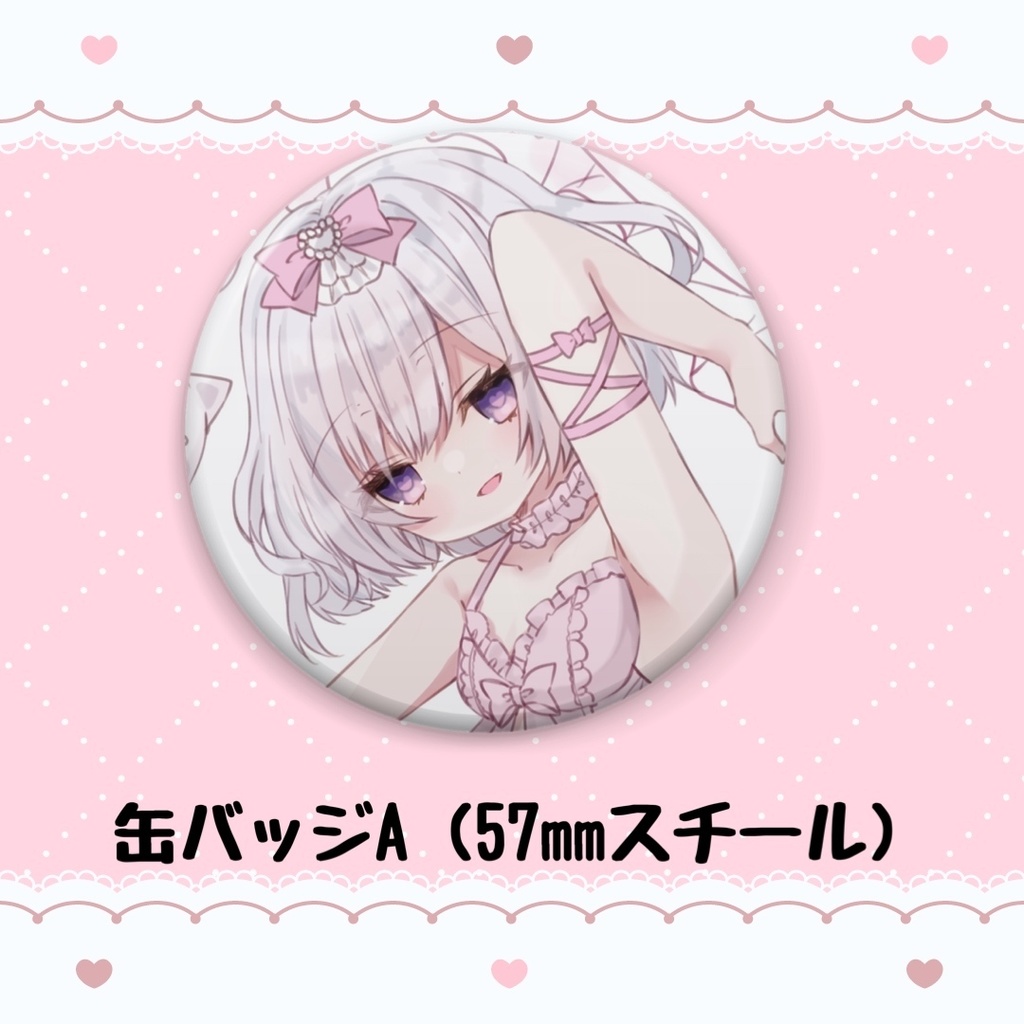 初配信記念グッズ※締め切りました