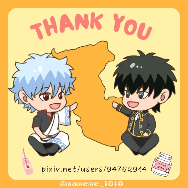 PEEK A BOO！通販の御礼