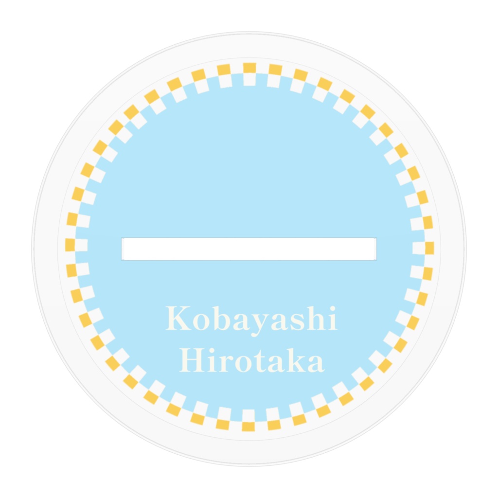 古林裕貴(デフォルメVer)_アクリルスタンド