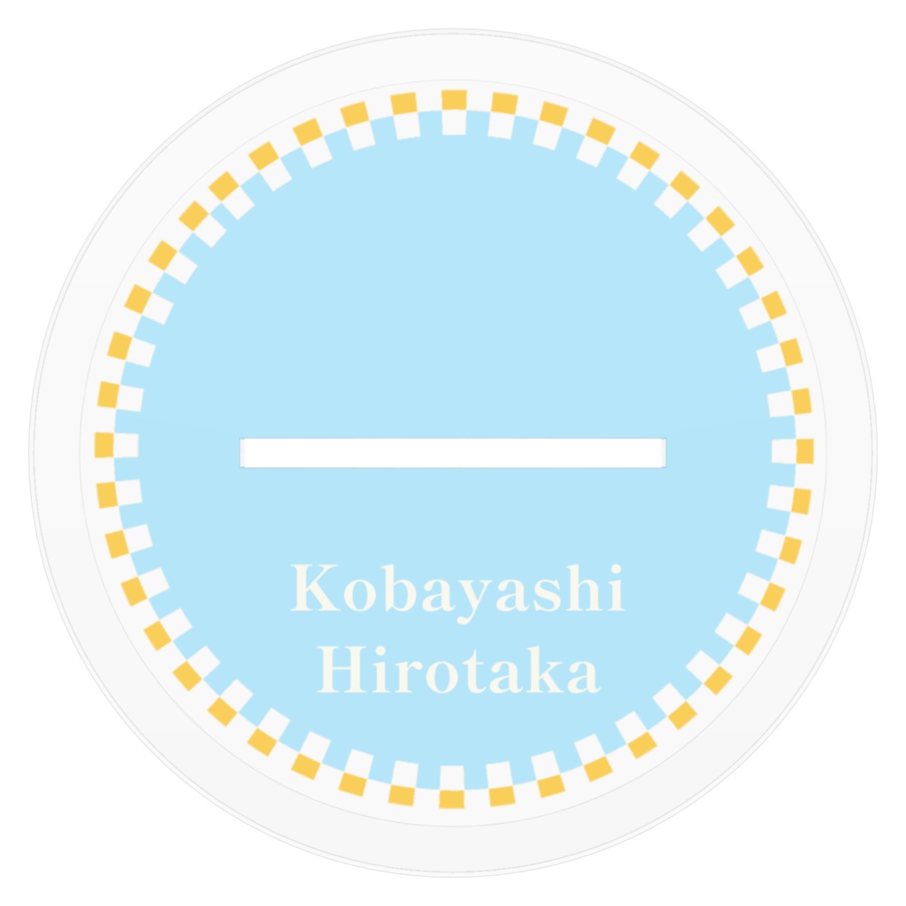 古林裕貴_アクリルスタンド