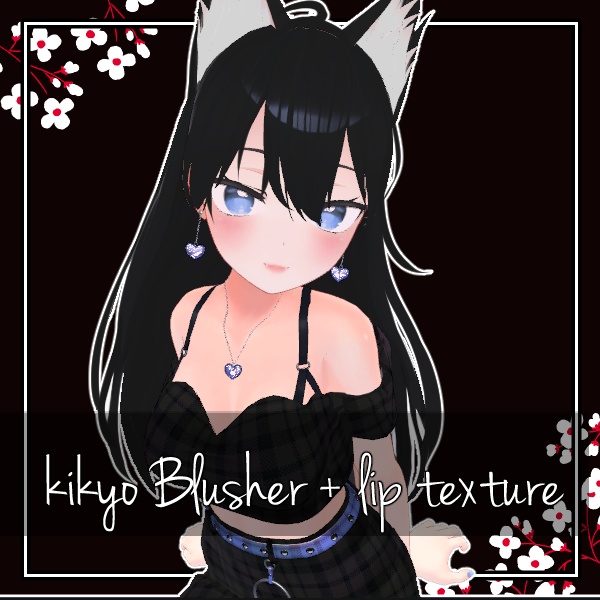 桔梗 - kikyo makeup Blusher + lip texture