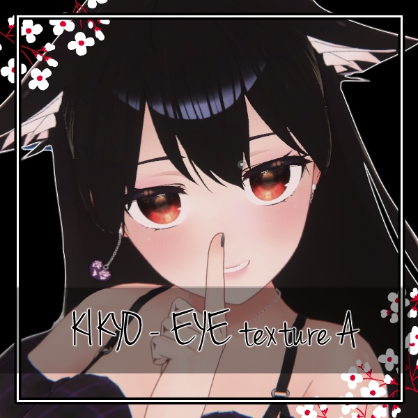 桔梗 - kikyo EYE texture A (12)
