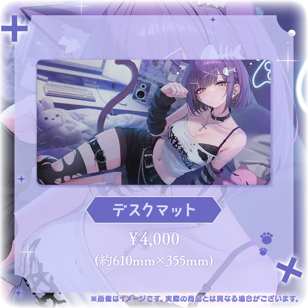 なるる4周年記念グッズ