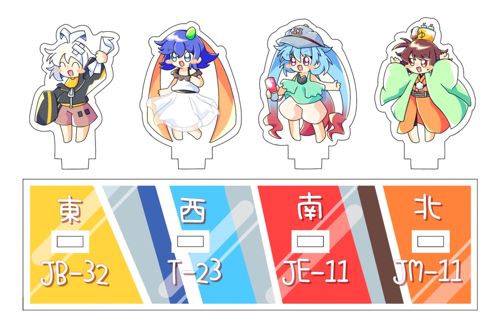 東西南北船橋アクリルジオラマ