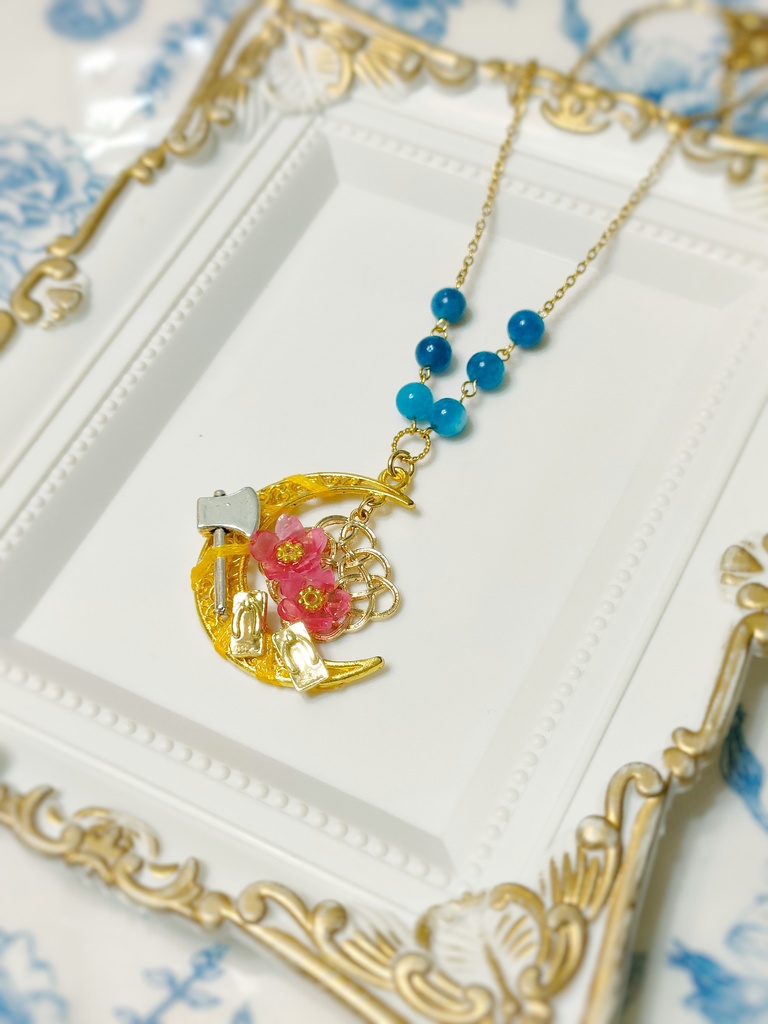 ゲ謎血桜と父☓水概念ネックレス弐