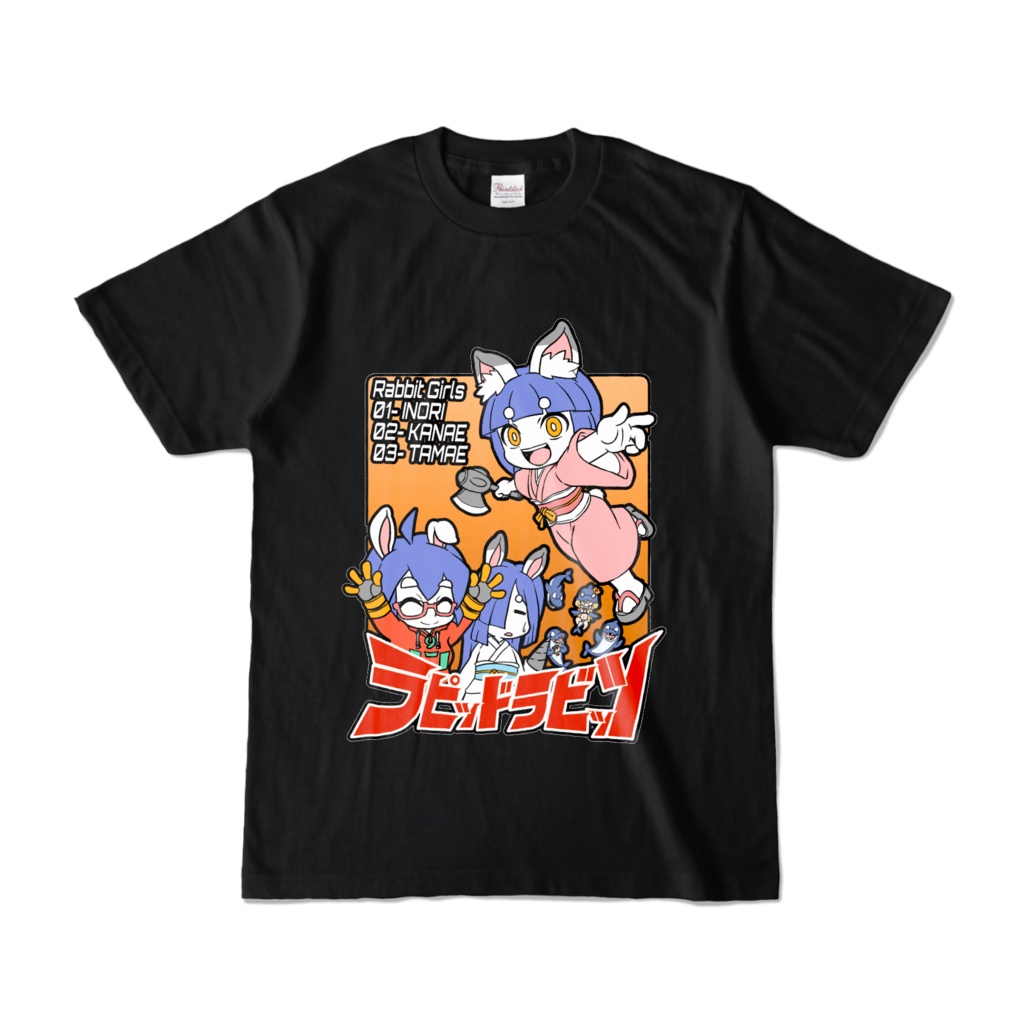 ラピッドラビッツカラーTシャツ