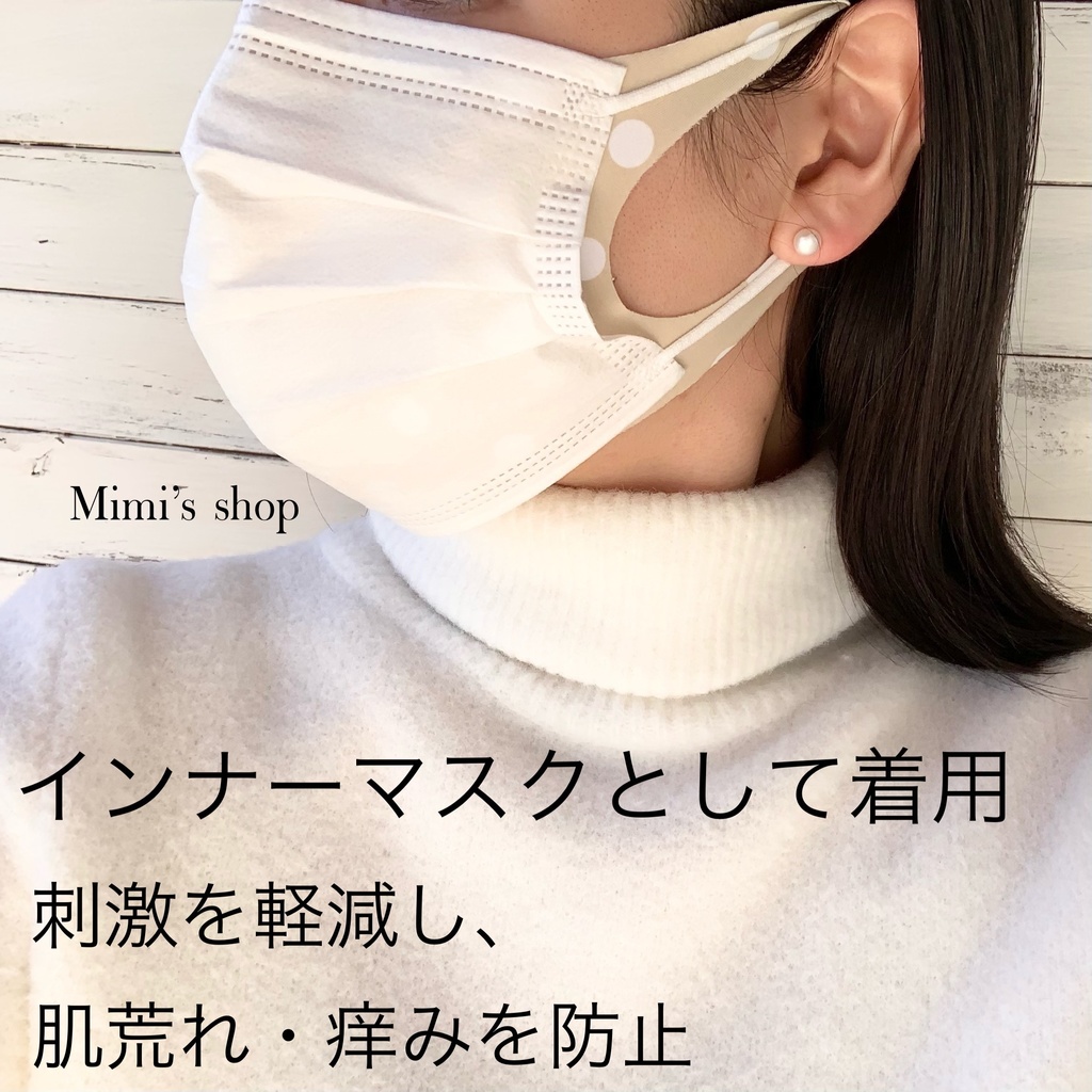 水着用素材 立体マスク プリント おしゃれ かわいい 水玉 ドット 白 ホワイト ベージュ 男女兼用