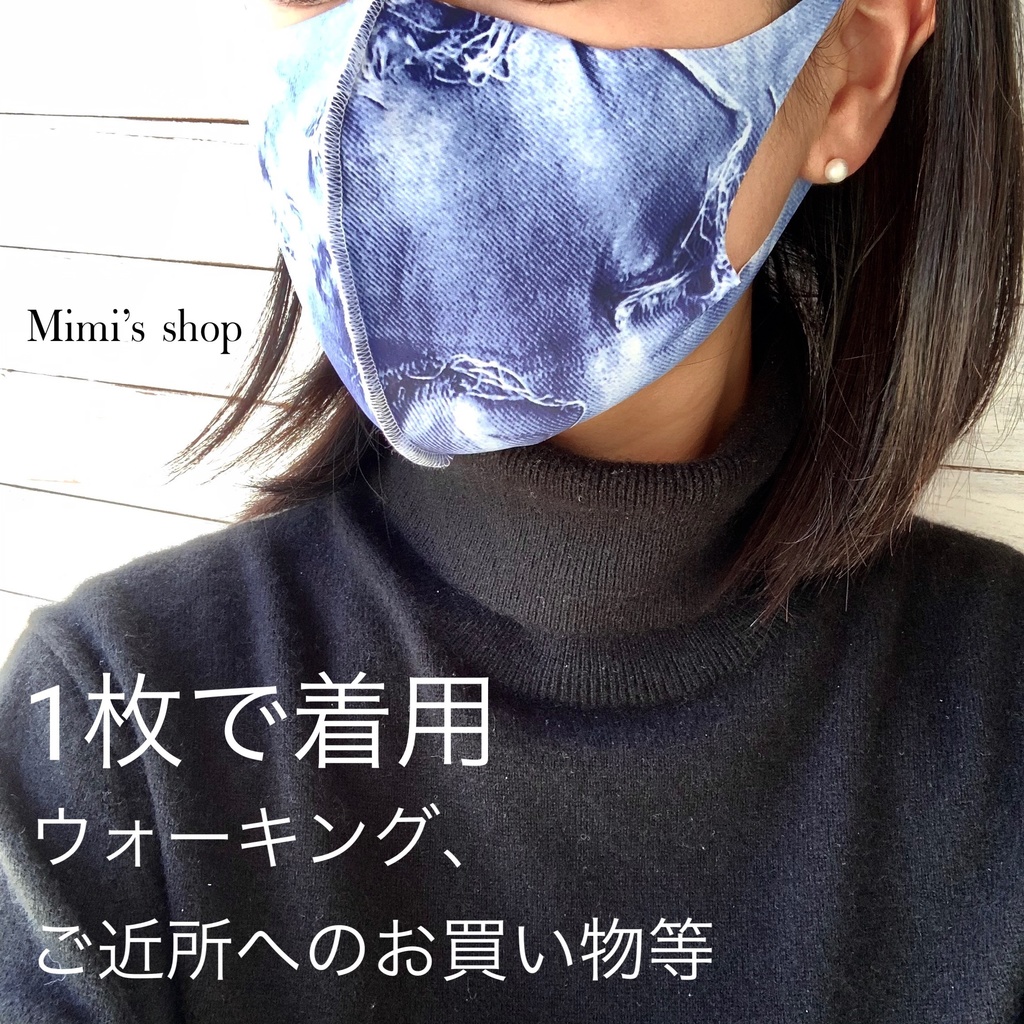 水着用素材 立体マスク プリント おしゃれ かわいい デニム ダメージジーンズ 男女兼用 蒸れない 快適 肌荒れしない オールシーズン