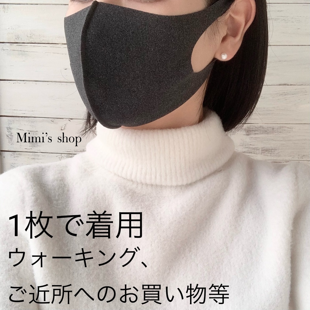 水着用素材 立体マスク チャコールグレー 男女兼用 速乾 涼しい オールシーズン