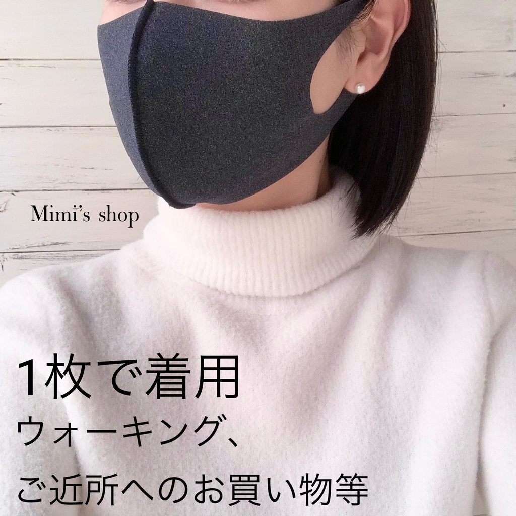 水着用素材 立体マスク ブルーグレー 男女兼用 速乾 涼しい オールシーズン 肌荒れしない