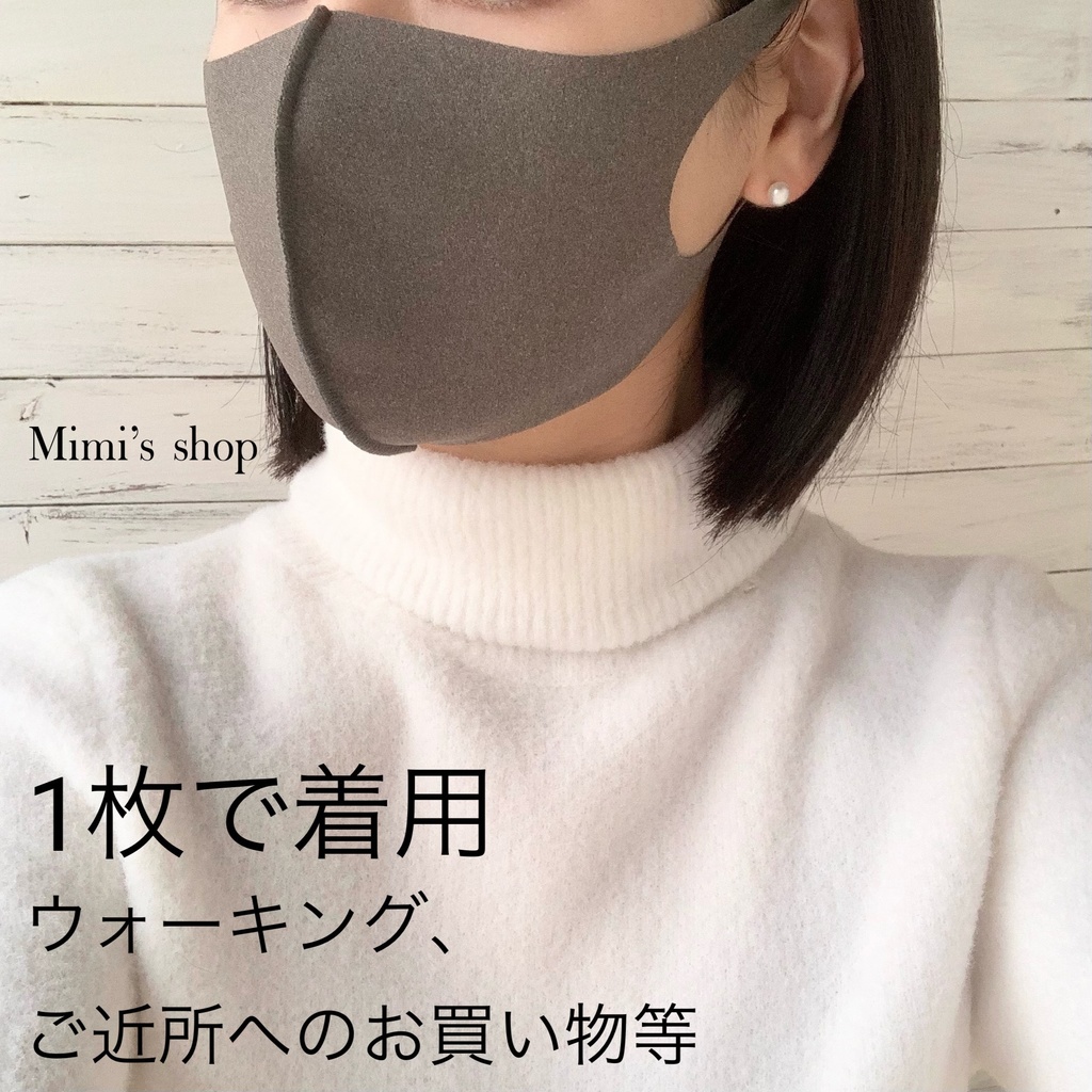 水着用素材 立体マスク グリーン 抹茶 グレージュ 男女兼用 速乾 涼しい カーキ オールシーズン