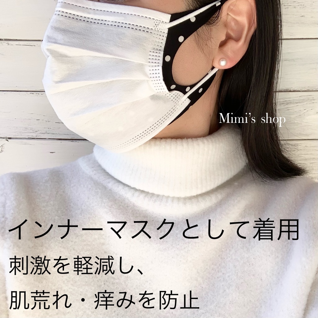 水着用素材 立体マスク プリント おしゃれ かわいい 水玉 ドット ブラック ホワイト 黒 白 男女兼用 速乾 薄手タイプ