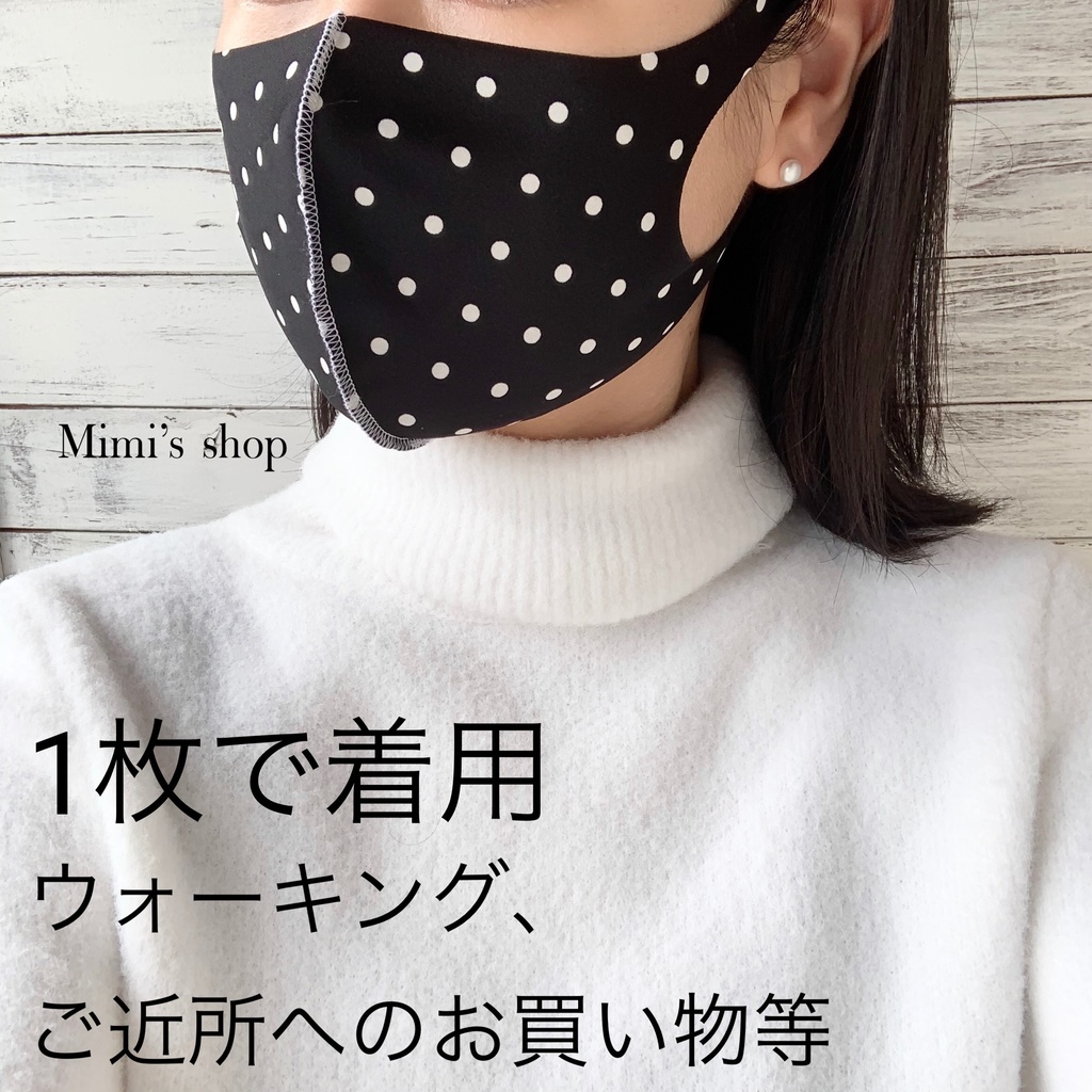 水着用素材 立体マスク プリント おしゃれ かわいい 水玉 ドット ブラック ホワイト 黒 白 男女兼用 速乾 薄手タイプ