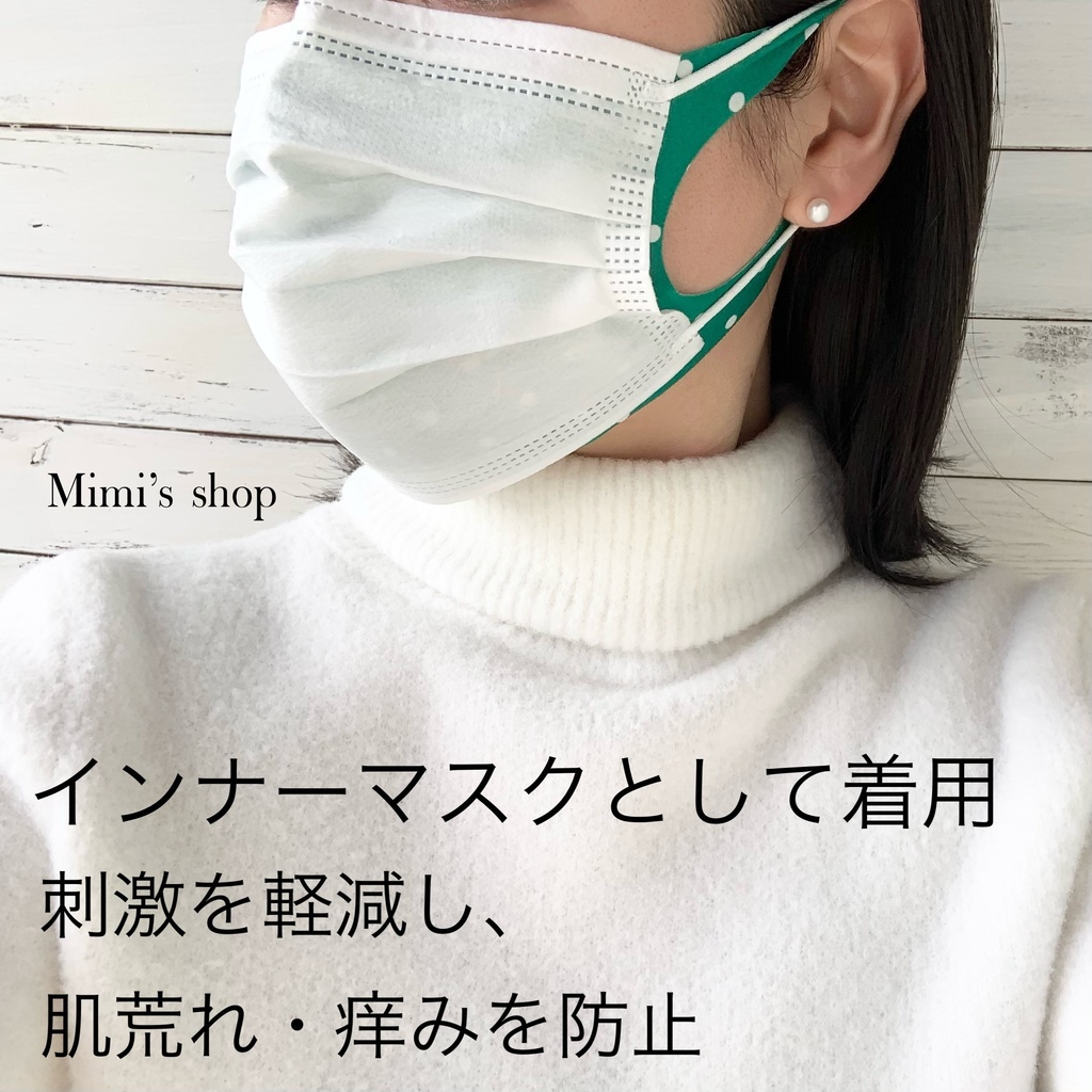 水着用素材 立体マスク プリント おしゃれ かわいい 水玉 ドット グリーン ホワイト 男女兼用 薄手タイプ