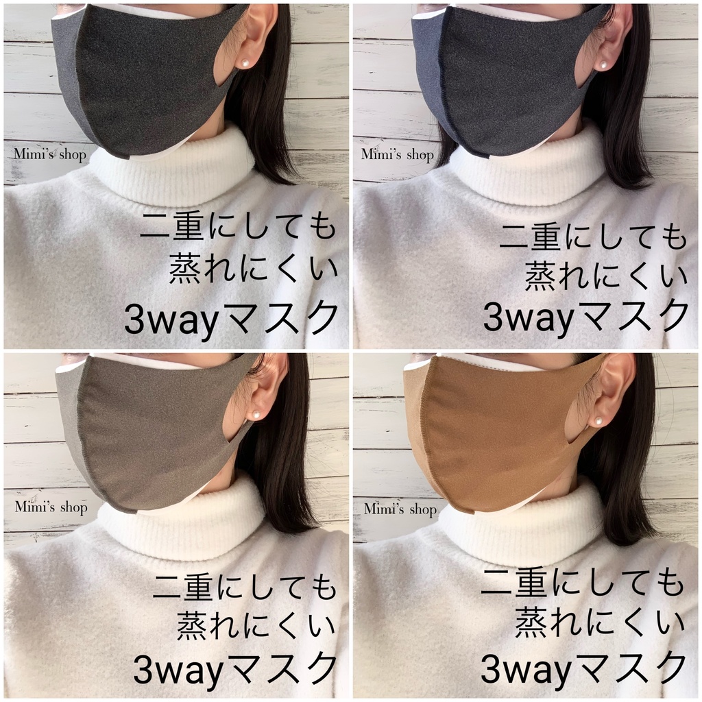 水着マスク くすみカラー セット グレー ブルー グリーン ブラウン 男女兼用 速乾 涼しい オールシーズン