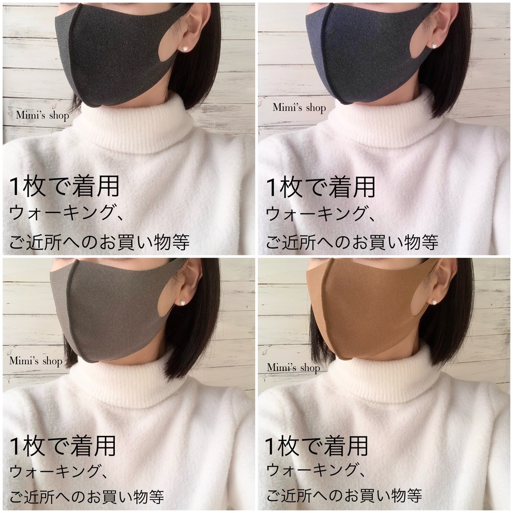 水着マスク くすみカラー セット グレー ブルー グリーン ブラウン 男女兼用 速乾 涼しい オールシーズン