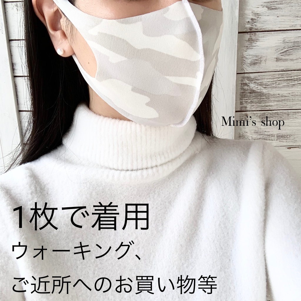 水着用素材 立体マスク グレー 迷彩柄 サファリ柄 プリント 男女兼用 速乾 オールシーズン 肌荒れしない 快適 蒸れない