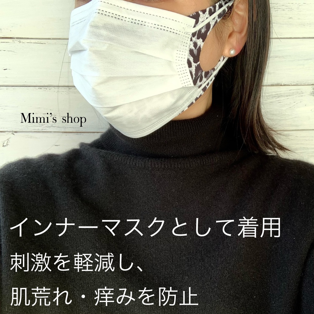 水着用素材 立体マスク プリント おしゃれ かわいい レオパード ヒョウ柄 黒 男女兼用 蒸れない 快適