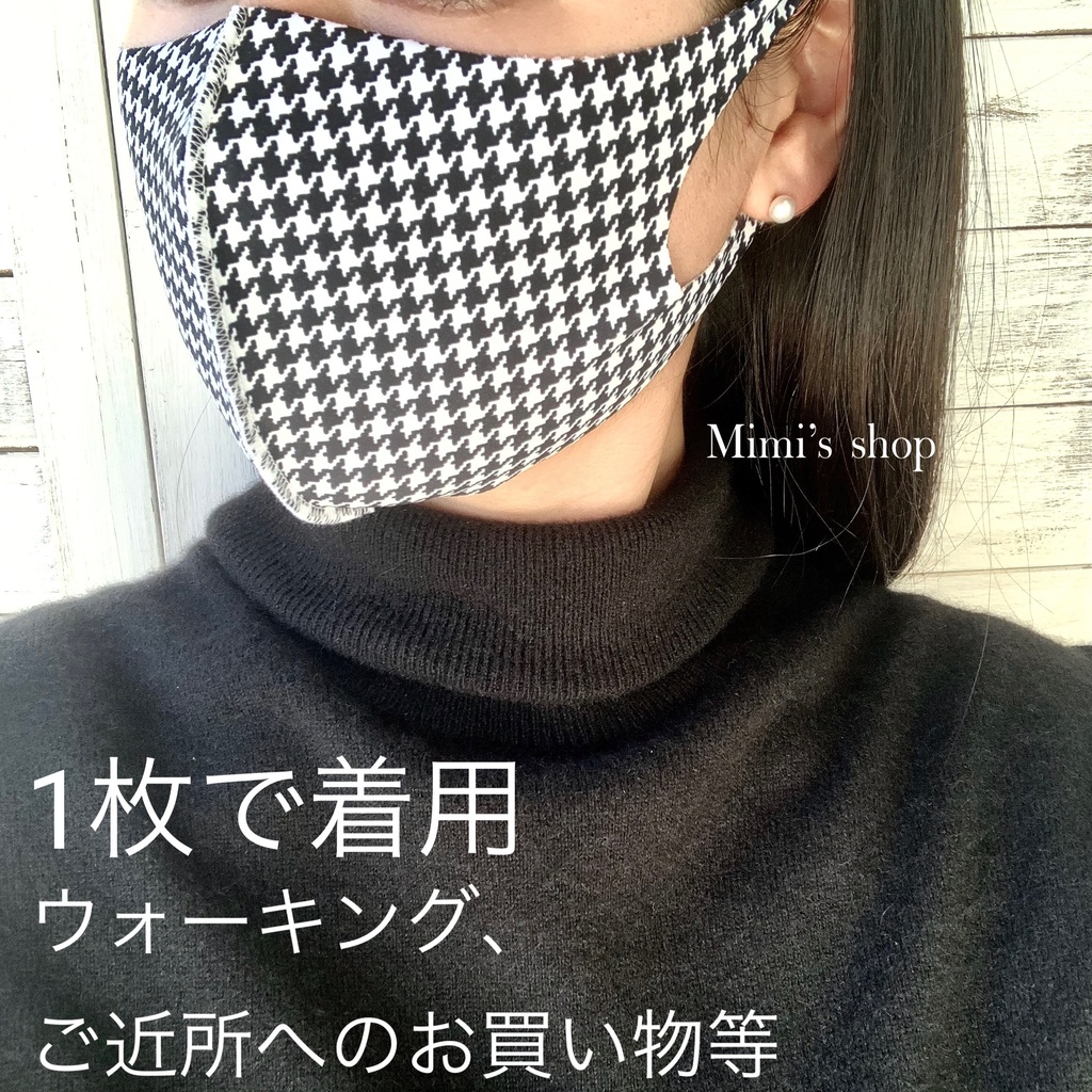 水着用素材 立体マスク プリント おしゃれ かわいい 千鳥柄 千鳥格子 男女兼用 蒸れない 快適