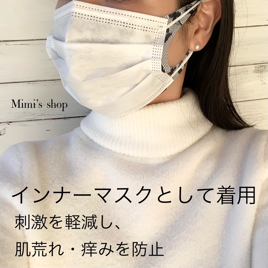 水着用素材 立体マスク プリント おしゃれ かわいい 速乾 レース ブラック ホワイト 白 黒 男女兼用 涼しい 夏用マスク 秋冬マスク オールシーズン 蒸れない 快適 肌荒れしない